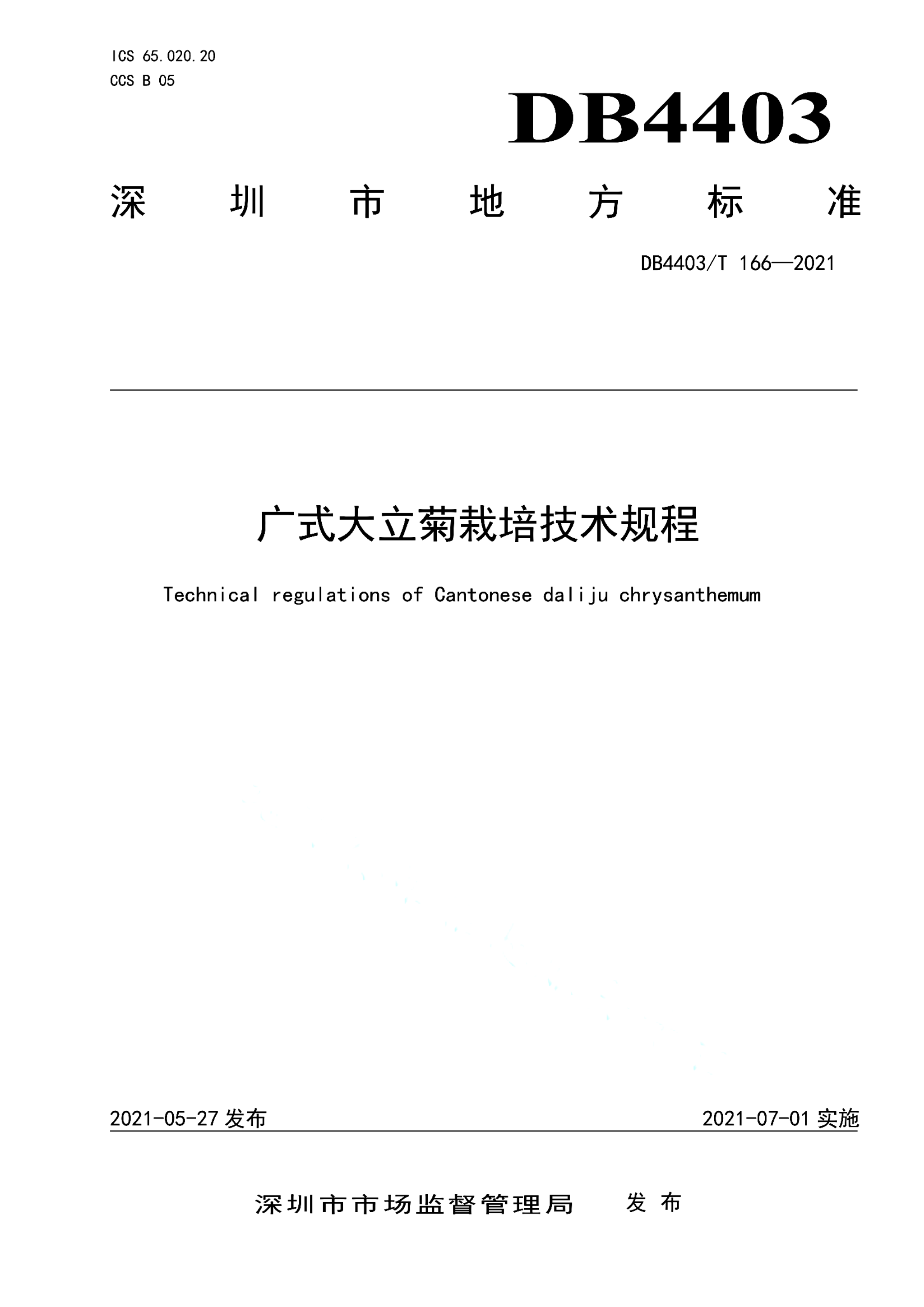 资源详情图